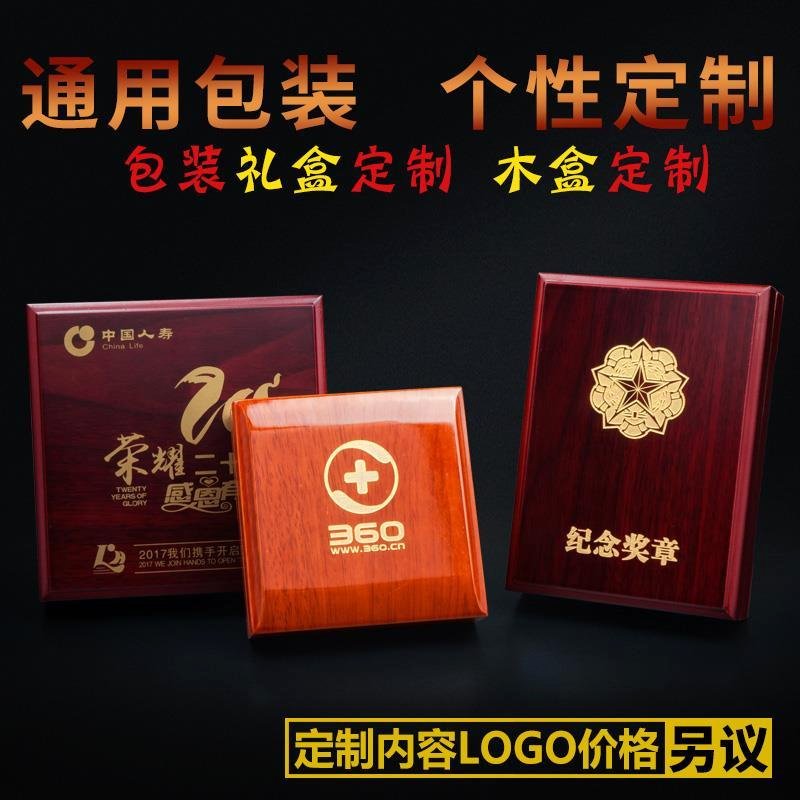 Medal box Medal medal box Commemorative medal badge wooden box Silver medal award plate gift box Wooden high-grade silver coin customization