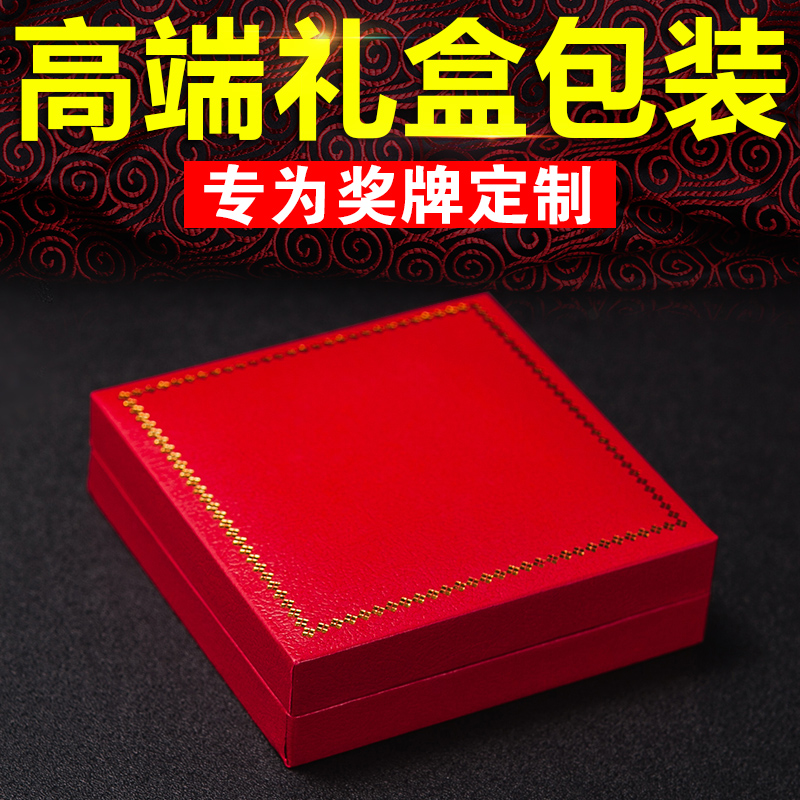 Medal box special paper box medal box medal box packaging box badge wooden box paper material can be customized