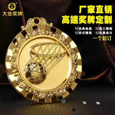 Medals Customized Basketball Games Competition Gold Medal Lined Medal Making Universal Metal Embroidery Medal
