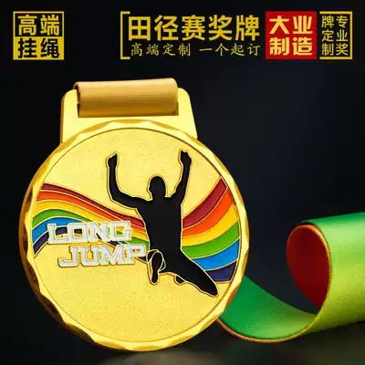 Long jump medals customized metal School Sports Games track and field sports trophy high jump basketball