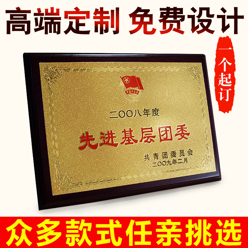 Gold foil medal custom-made authorization card custom honor card metal plaque making wooden bracket bronze tattoo tattoo acrylic card