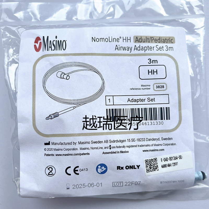 监护仪附件配件科曼原装进口Masimo马西莫二氧化碳CO2采样管