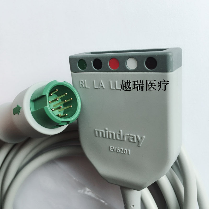 迈瑞mindray原装正品监护仪12针3/5导分体式心电导联主电缆EV6201