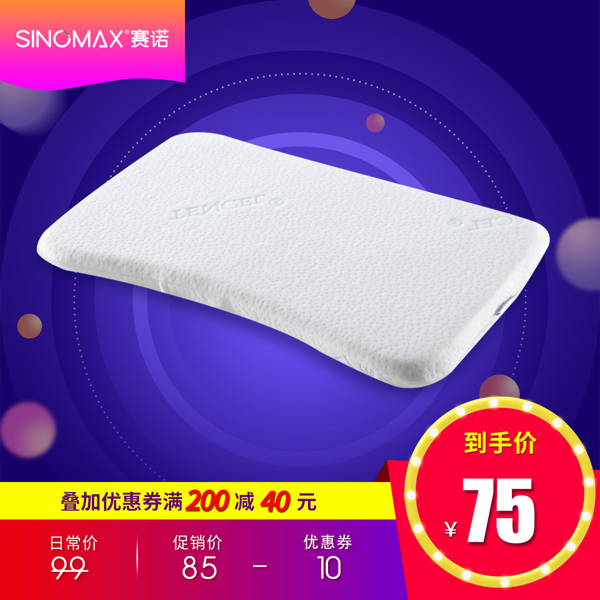 Sano Baby Pillow Stereotyped pillow memory pillow for children in summer kindergarten children 0 - 1 - 3 years old pillow