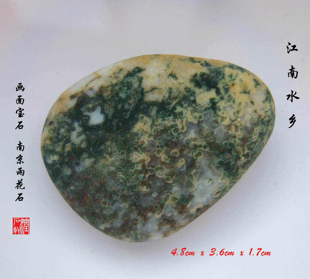 玛瑙原石一公斤纯天然玛瑙-Taobao Singapore