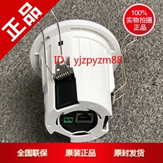 Сетевая IP камера 海康威视灯管嵌入式摄像机ds-2cd2e46fwda1400万 带警戒