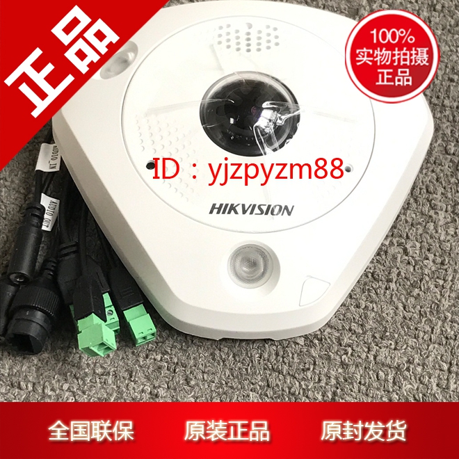 Hikvision 12MP H 264 Fisheye Panoramic Camera DS-2CD63C2F-I IS IV IVS
