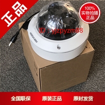 Hikvision 5 million infrared electric zoom DS-2CD5552EF-IZ dome network surveillance camera