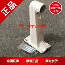 Original Hikvision long wall bracket side bracket DS-1602ZJ (Hikvision white) spot