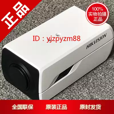 Haikang 2 million Wide Dynamic Network Bolt DS-2CD5024EFWD alternative DS-2CD4024FWD