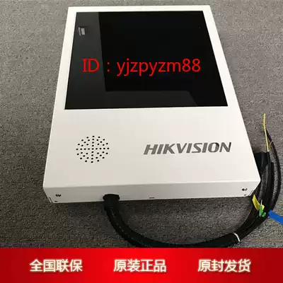Hikvision DS-TVL224-4-5Y parking lot import and export display alternative IS-TVL224-4-5EY