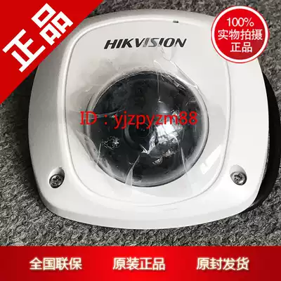 Haikang 700 Line Simulation Car Hemisphere AE-VC011P-IRS Instead of DS-2CS58A1P-IRS