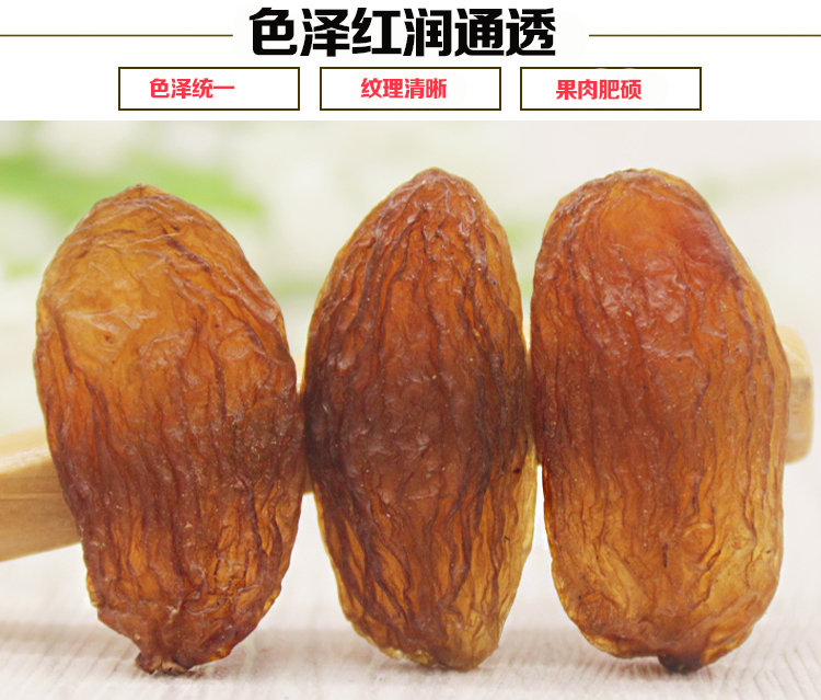 Xinjiang Red Princess Grape Dry Special Class 2 Catty Princess of the Crown Princess Royal Grape Dry Special Grade Red-Princess Grands Granules Free