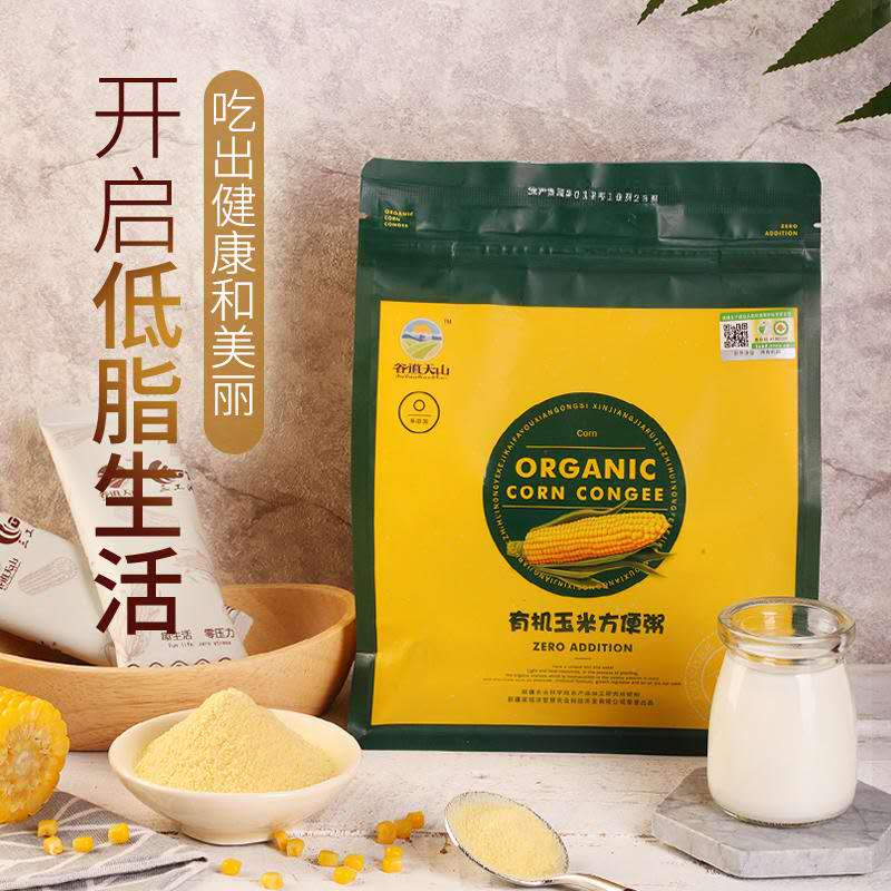 Xinjiang Sangong Beach organic corn porridge original flavor instant corn instant porridge non genetically modified corn grain meal