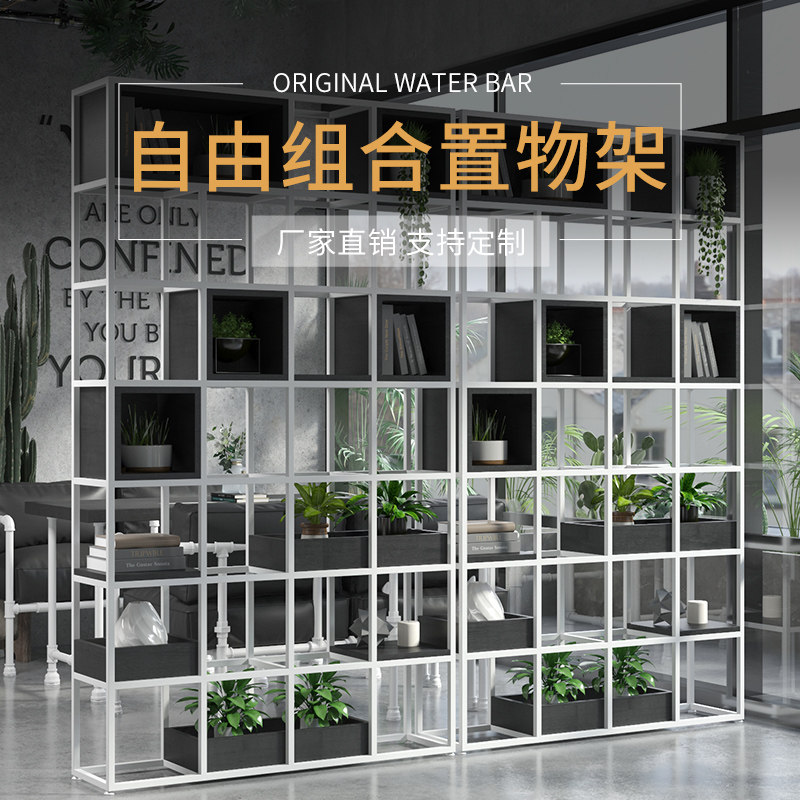 Screen partition light luxury simple wrought iron office living room industrial style loft hollow storage book shelf rack