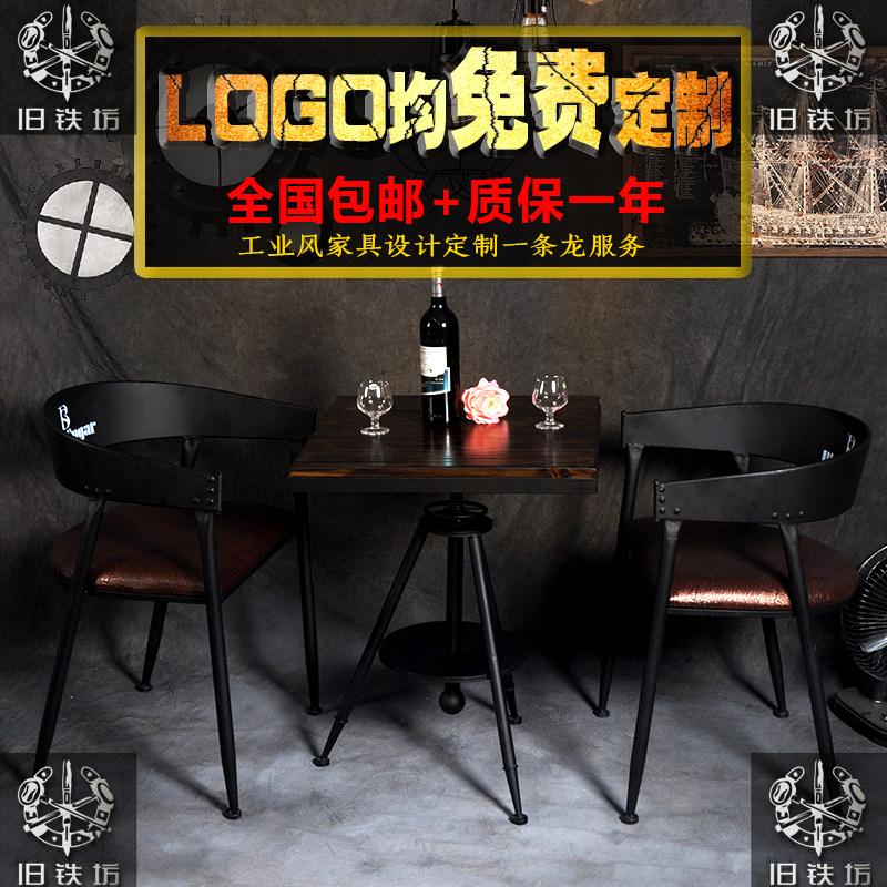 Man Cafe Solid wood dining table and chair combination Milk tea dessert shop Dining room round table Simple modern negotiation table Wrought iron