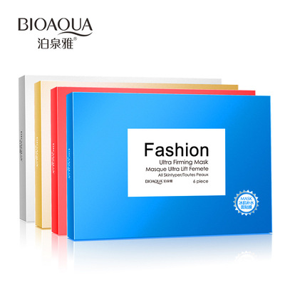 Our silk facial mask child Yan silk protein tender skin mask ice muscle moisturizing and moisturizing bright and skintight