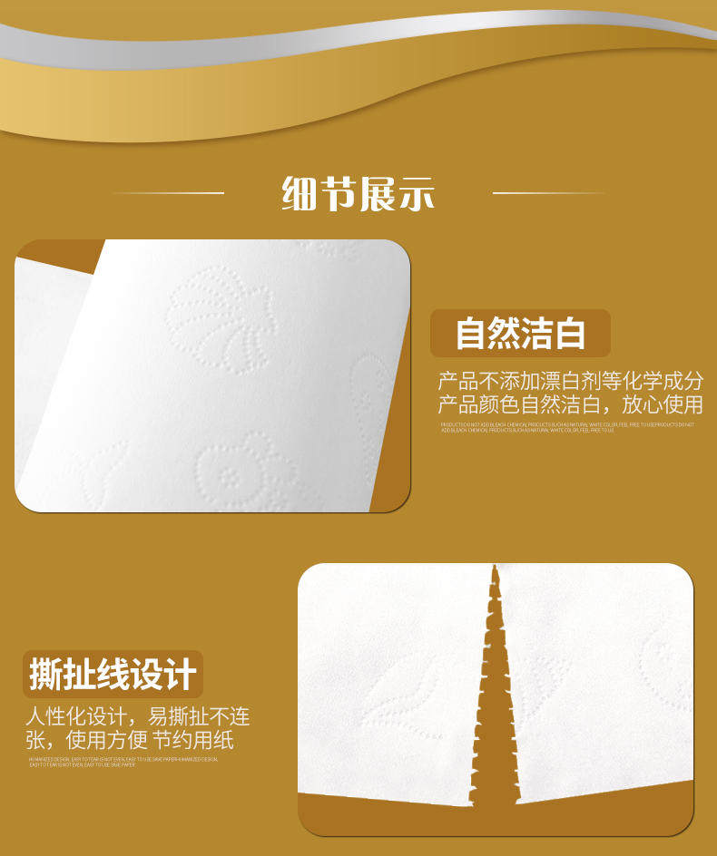 Туалетная бумага с рисунком toilet paper, raw paper, paper towel, family, coreless toile Villandry