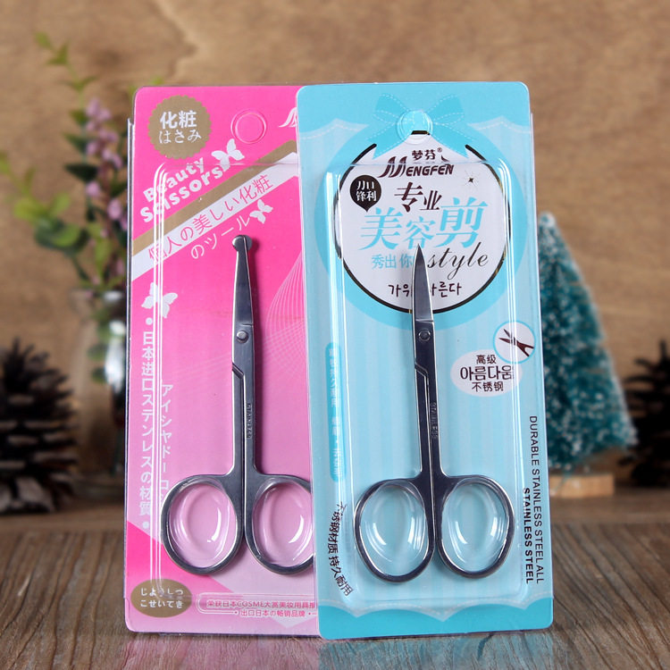 Stainless steel beauty scissors stainless steel beauty scissors safe round head cutting