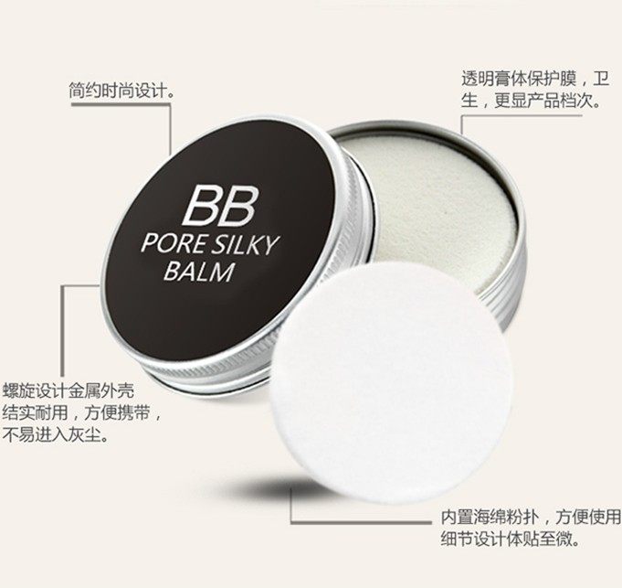 Pig ointment BB cream lard cream makeup primer to cover pores invisible moisturizing lasting base BB cream