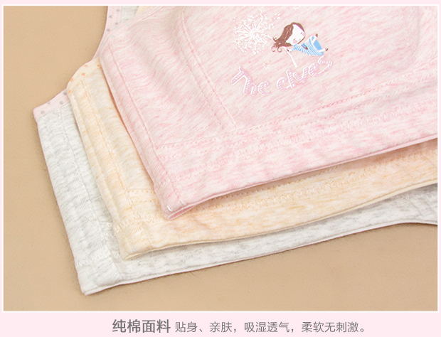 Đồ lót cotton nữ không có vòng thép áo ngực mỏng học sinh nữ sinh trung học phát triển áo ngực cô gái tụ tập để nhận sữa áo lót không gọng