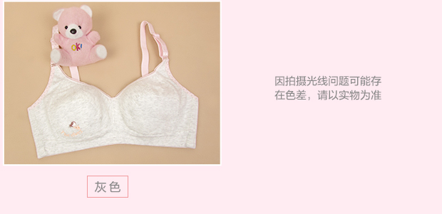 Đồ lót cotton nữ không có vòng thép áo ngực mỏng học sinh nữ sinh trung học phát triển áo ngực cô gái tụ tập để nhận sữa áo lót không gọng
