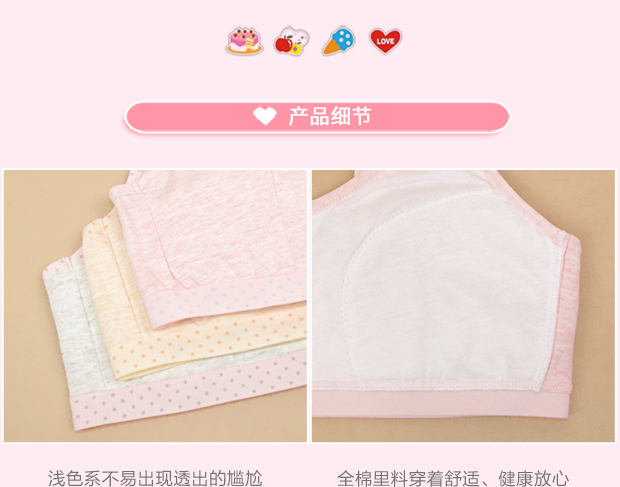 Dễ thương gió đại học cô gái áo ngực cô gái áo vest học sinh trung học cơ sở thời kỳ phát triển không có vòng thép lớn trẻ em đồ lót áo lót mỏng
