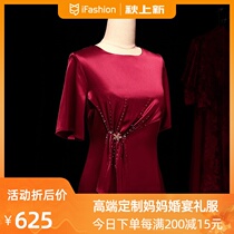 Wedding mother dress fat mother wedding dress Noble summer young mother-in-law wedding dress Foreign
