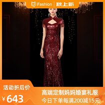 Xi mother-in-law wedding banquet Noble 2021 new evening dress high-end atmosphere dress dress dress female banquet temperament long skirt