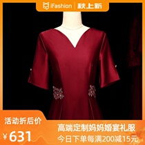 Xi mother-in-law wedding banquet red dress Noble High-end summer large size wedding mother dress fat mother Spring Autumn
