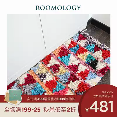 Roomology Morocco imported hand-woven abstract art floor mat door mat foot mat African decorative painting