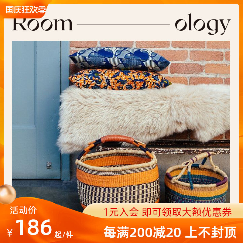 Roomology Africa imported handmade straw woven portable shopping basket storage basket dirty clothes basket woven fruit basket