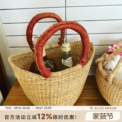 Roomology imported hand-woven baskets, tote bags, straw shopping baskets, storage fruit baskets and ladies' handbags from Ghana