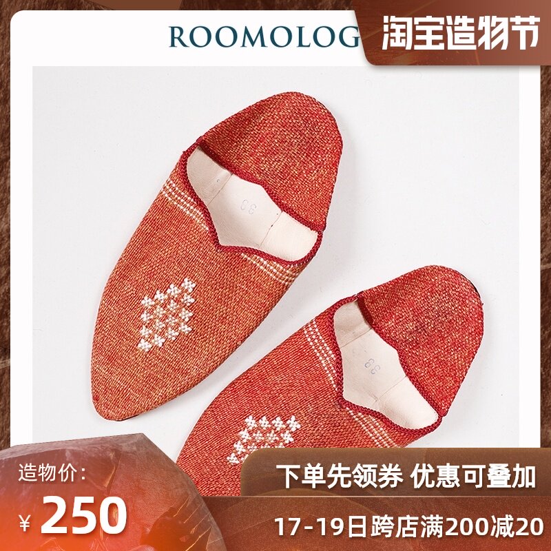 Roomology Morocco imported Agave fiber silk slippers lambskin bottom