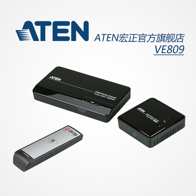 ATEN VE809 HDMI wireless signal extension 30 m tax included