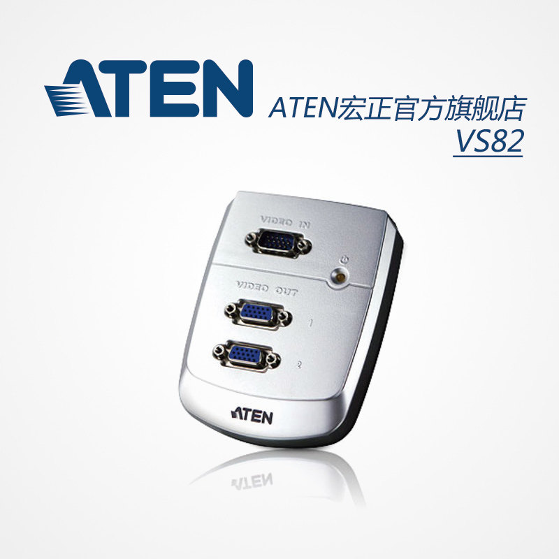 ATEN macro positive VS82 2 port in two out of VGA video dispenser Spot with tax-Taobao