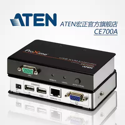 En Hongzheng KVM CE700A USB extender can extend 150 m spot including tax