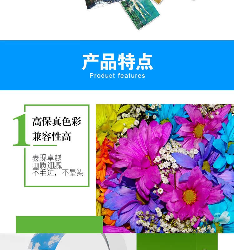 Một bóng ma màu khác có mực tương thích với máy in Epson Canon 330 mực 6 màu 4 màu 500ml - Mực mực in epson l310