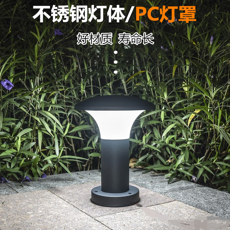 Lawn Light Stainless Steel LED Light Garden Light Solar Grass Landscape Street Light Rust-proof Outdoor Waterproof PC Lamp Shade