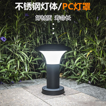 Straw Terrace Light Stainless Steel LED Lamp Courtyard Lamp Solar Meadow Landscape Streetlamp Rust-proof Outdoor Waterproof PC Lampshades