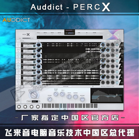 Auddict PercX PRO Epic Movie Drum Soundtracks Percussion Soft Source Timbre Plug-in