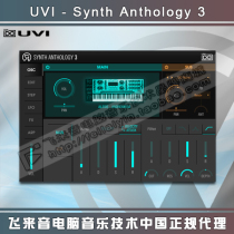 UVI Workstation Synth Anthology 3 Hardware Synthesizer Sampling Sound Library Collection