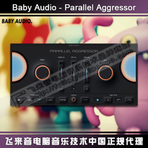 Baby Audio Parallel Aggressor Saturation Enhancement Effecter Plugin Mix VST