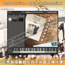 Best Service Alpine Volksmusik 2 Alpine style ENGINE sound