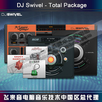 Grammys producer DJ Swivel Total Package Audio plug-in sampling package for the whole family barrel