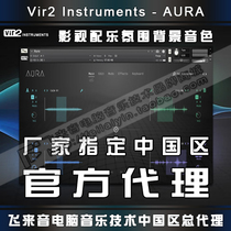 Genuine Vir2 Instruments AURA VIDEO SOUNDTRACK Soundtrack Sound KONTAKT SOUNDCOLOR LIBRARY