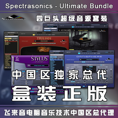 Authentic Spectrasonics Four-Giant Package Omnisphere/Keyscape/Trilian/Rmx