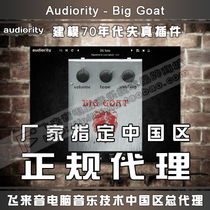 Genuine Audiority Big Goat