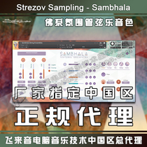 Genuine Strezov Sampling Sambhala Textural Orchestra Buddhist atmosphere sound