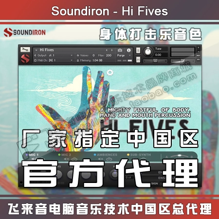 Оригинальный Soundiron Hi Fives, источник перкуссионного звука для тела, рука, рот, пощечина и вздох, звуковая библиотека B-Box